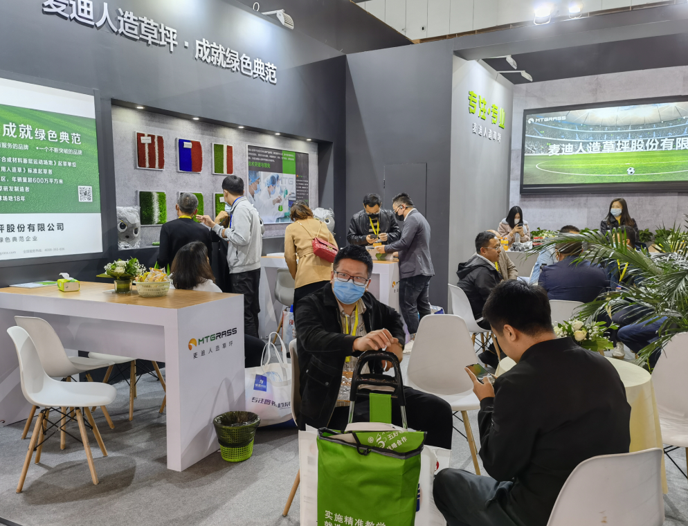 The 80th China Educational Equipment Exhibition part 2